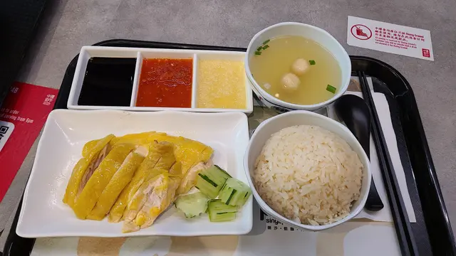 海南雞飯配蘇東魚丸雞湯