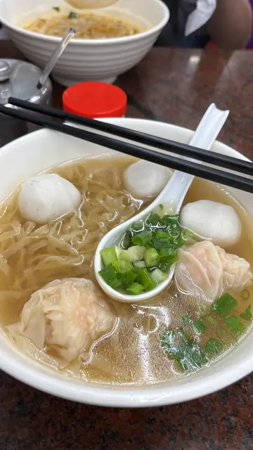 雲吞麵