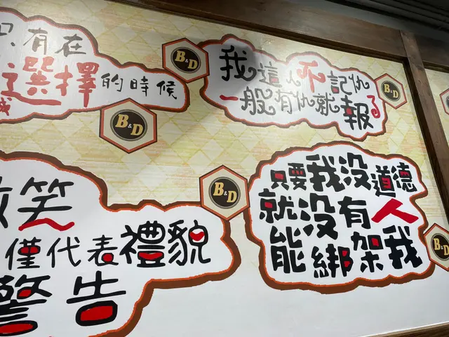 好多好正嘅句子！