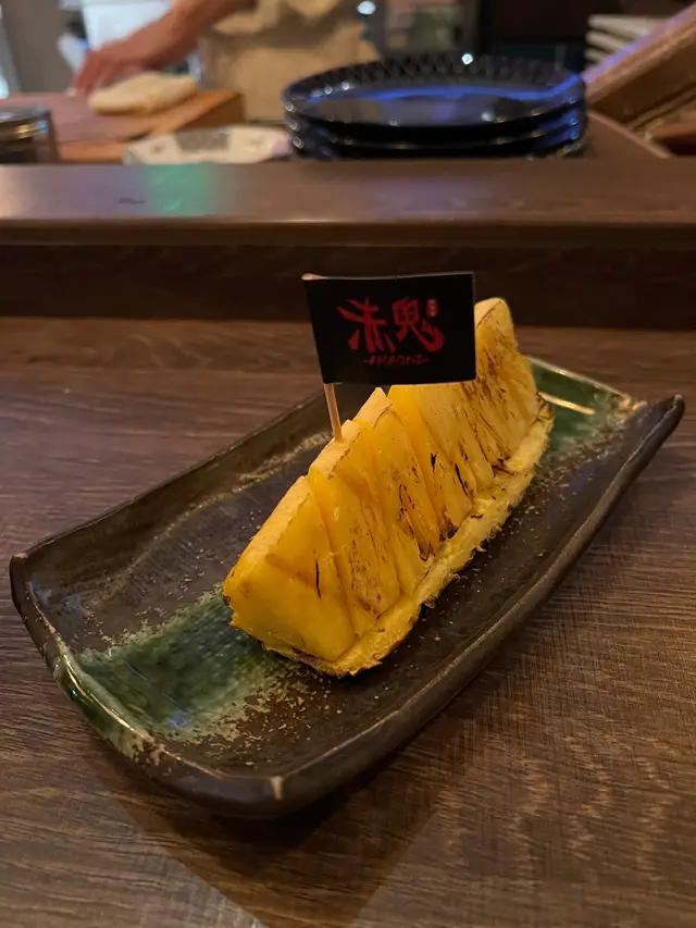 燒菠蘿