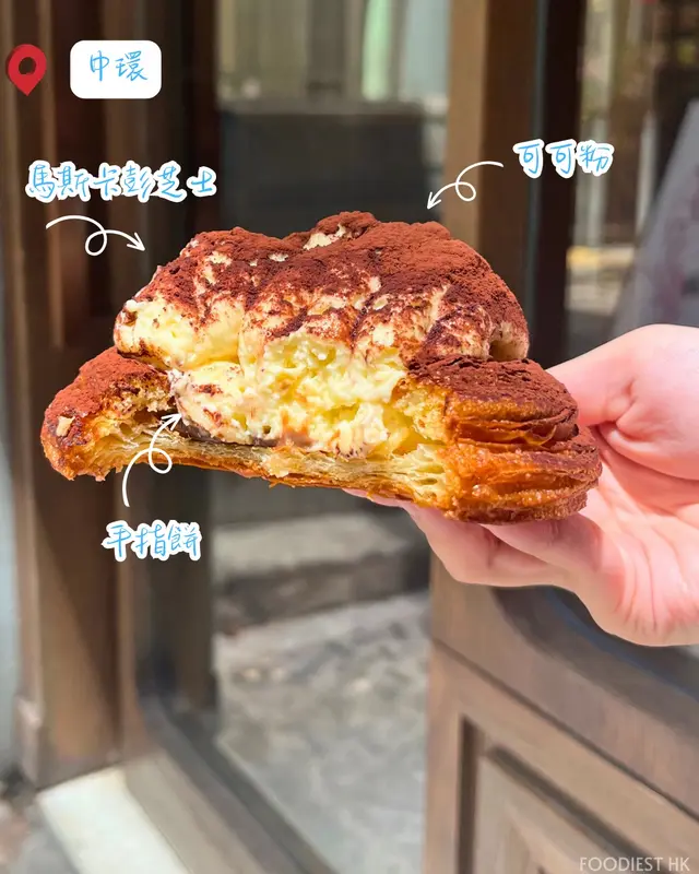 Tiramisu