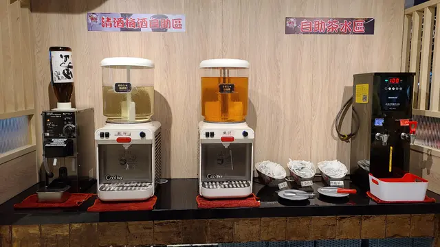 Sake