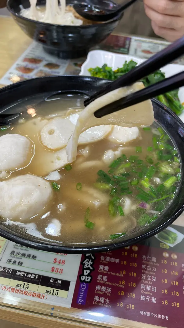 味道係幾好嘅,但係太孤寒