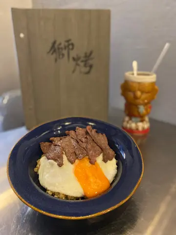 燒和牛煎蛋配煙肉椰菜花飯