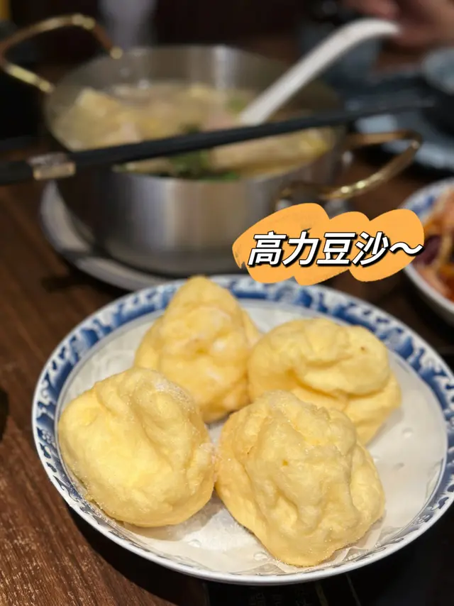 高力豆沙
