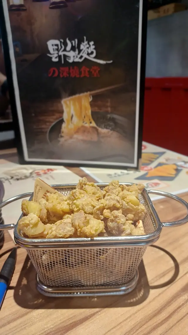 好有咬口，椒鹽滋味