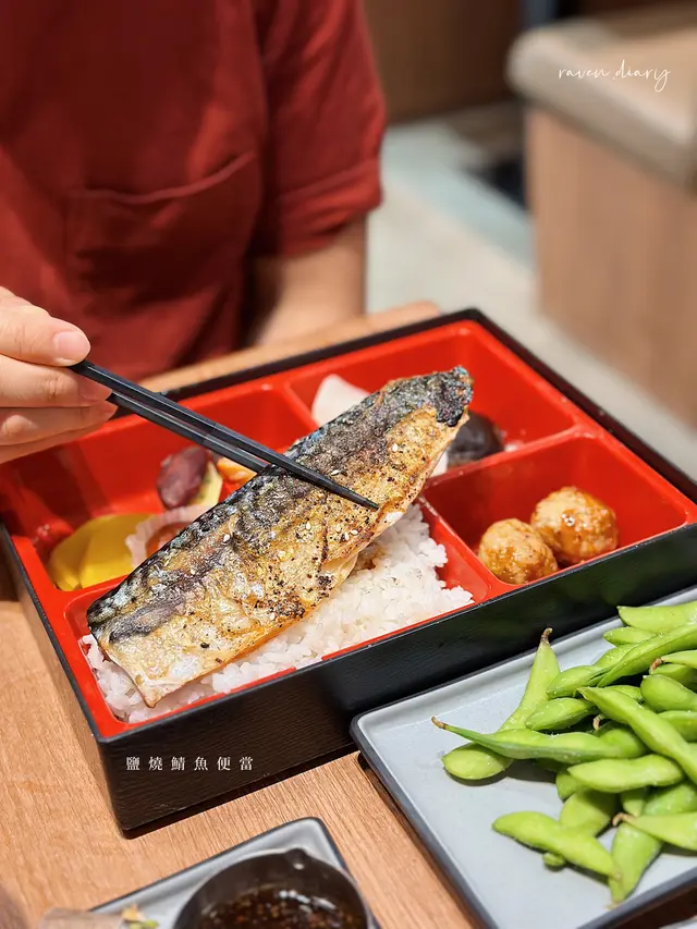 鹽燒鯖魚便當
