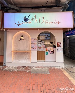 Mr.13 Fusion Cafe