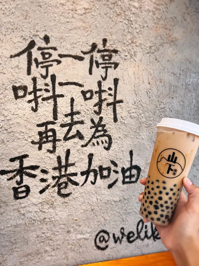 黑糖珍珠奶茶🧋 $31