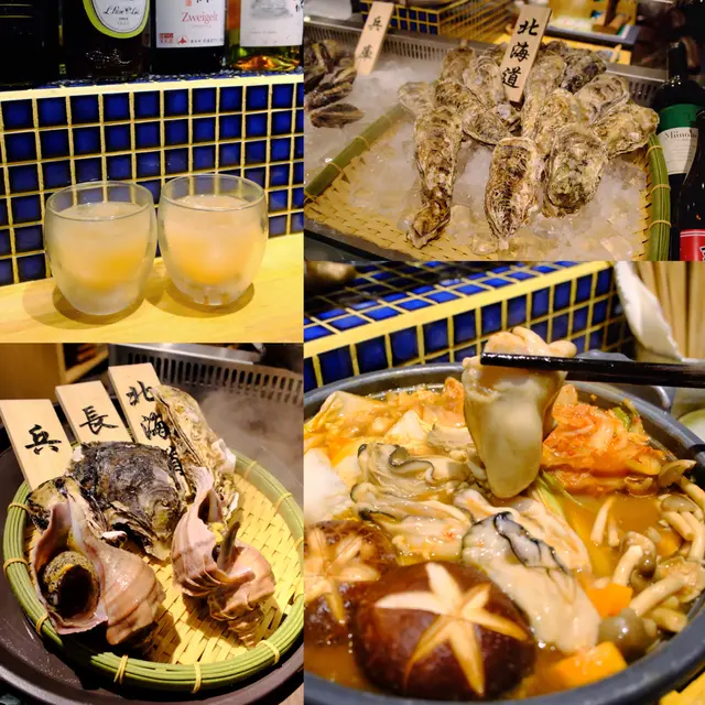 牡蠣泡菜鍋 