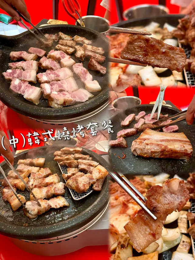 (中)韓式燒烤套餐