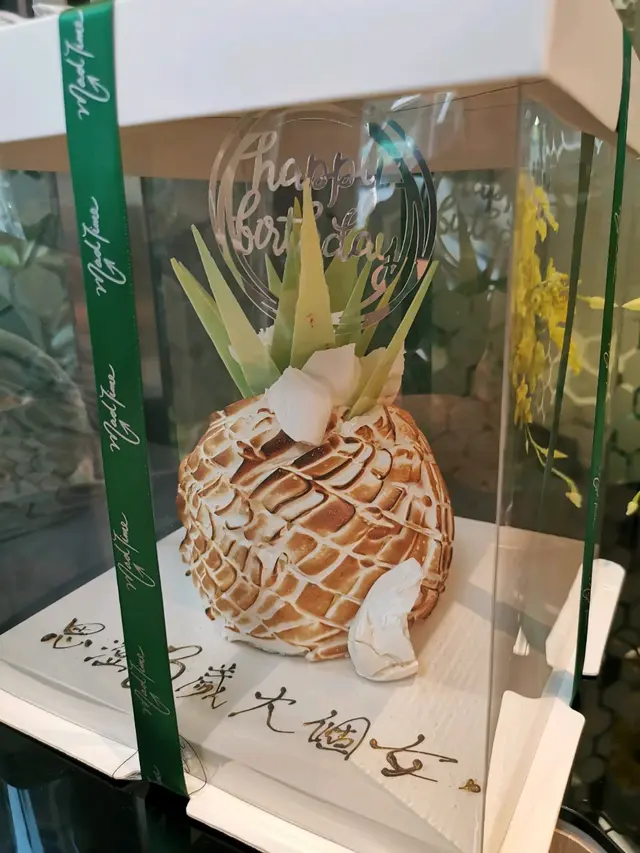 熱情果菠蘿蛋糕