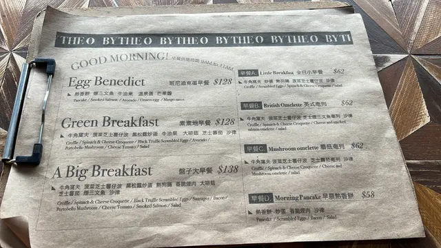 朝早的Menu