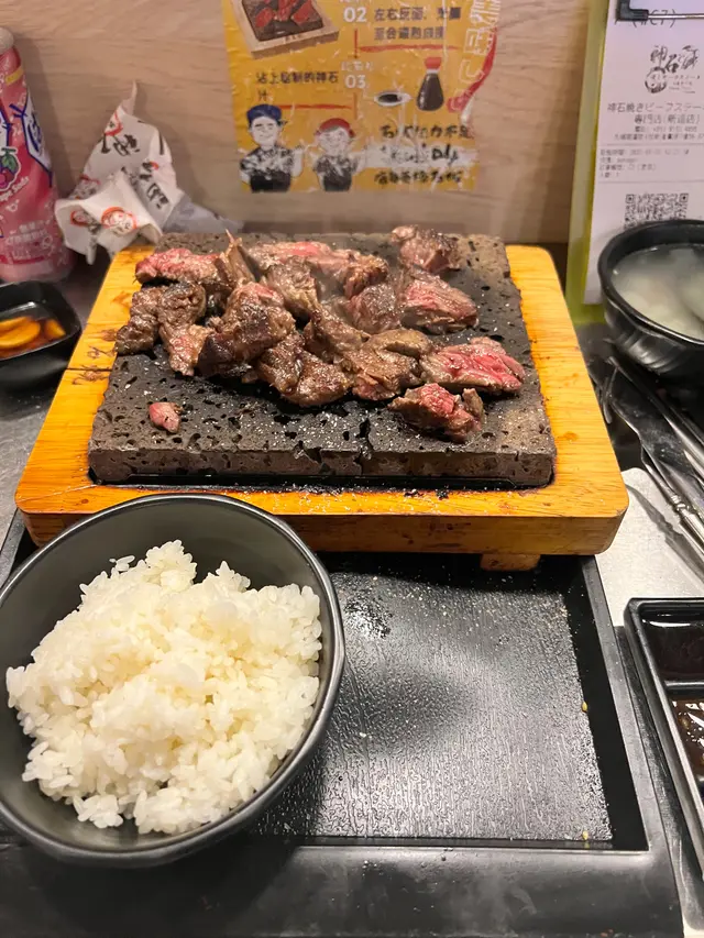 個托盤係彎既好心就唔好上比客人啦⋯⋯白飯徹底失望,硬、乾、凍!