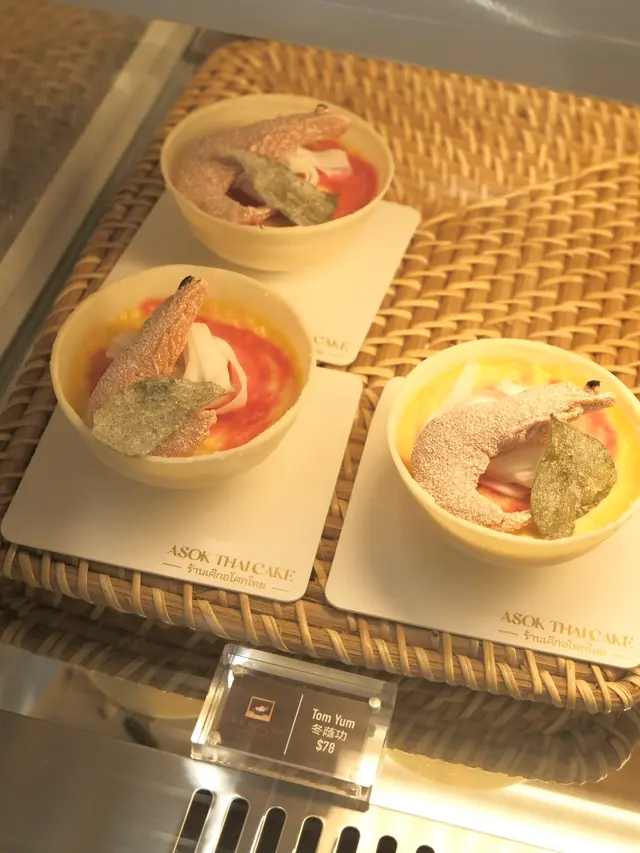 冬陰公 Petit 