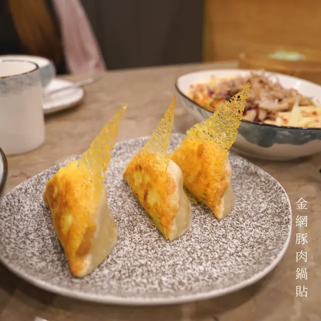 金網豚肉鍋貼