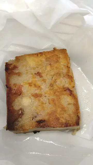 煎芋头糕