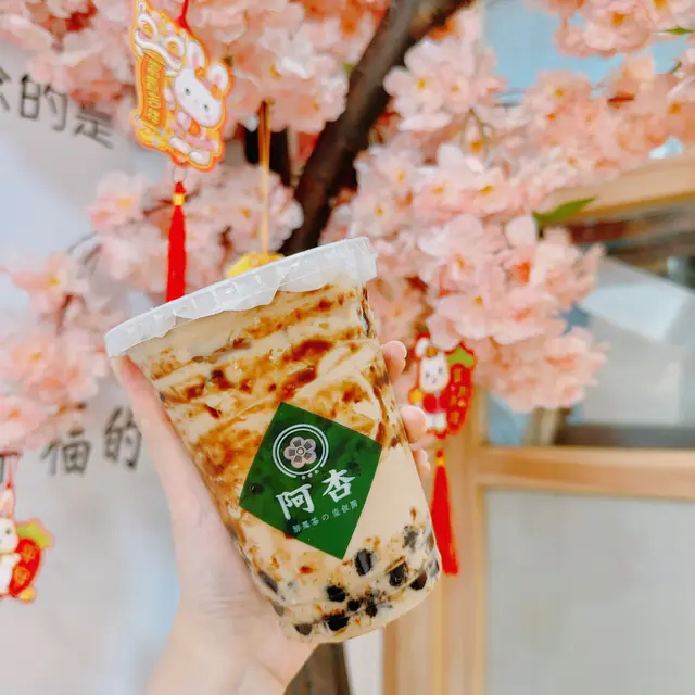 黑糖珍珠奶茶