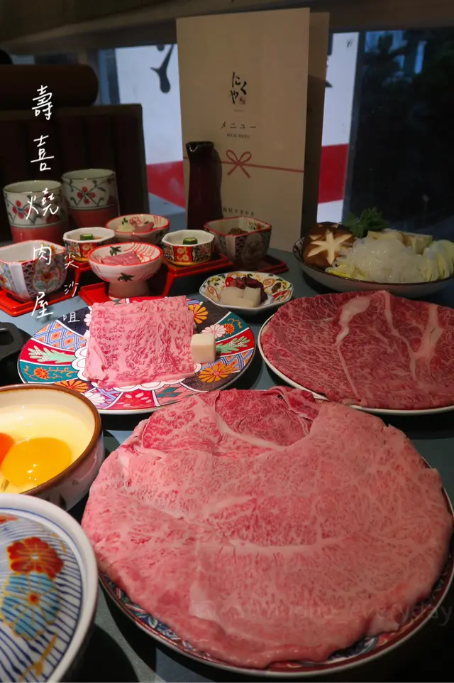 薩摩牛壽喜燒套餐