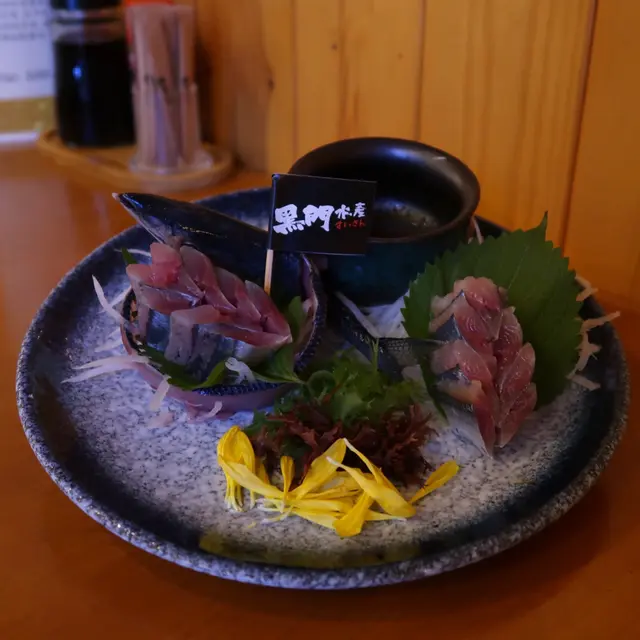 秋刀魚