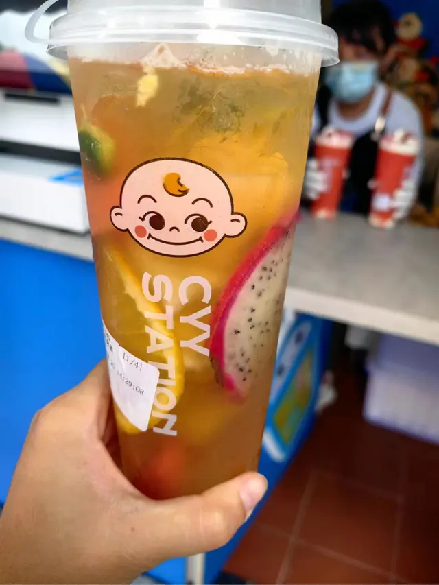 開心水果茶
