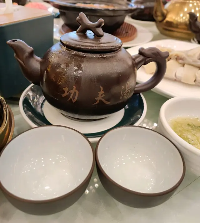 功夫湯