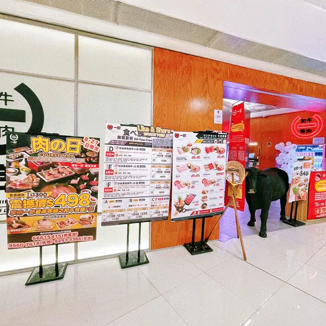 好耐都冇食燒肉放題啦!聽講依間嘅放題越嚟越多新嘢🤣仲有「燒肉新幹線」添!和牛燒肉一郎有好多分店,今次就book咗喺新都城中心二期依間食食🤤