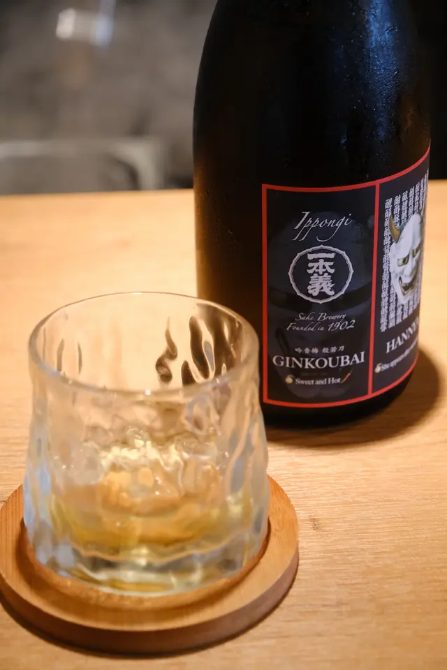 吟香梅 般若刀 辣梅酒 🥃