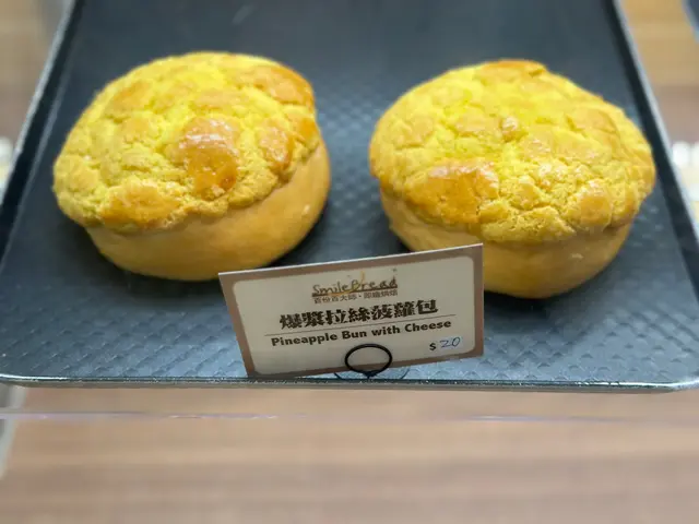 爆漿拉絲菠蘿包