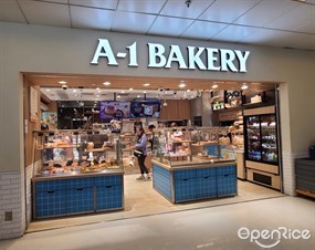 A-1 BAKERY