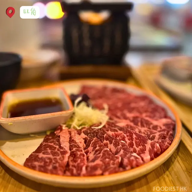 御燒特級牛小排