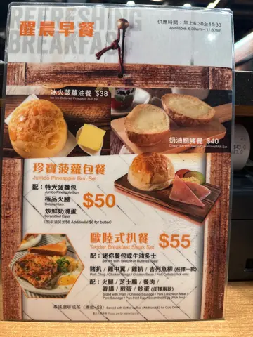 這才是九龍餐室的餐牌