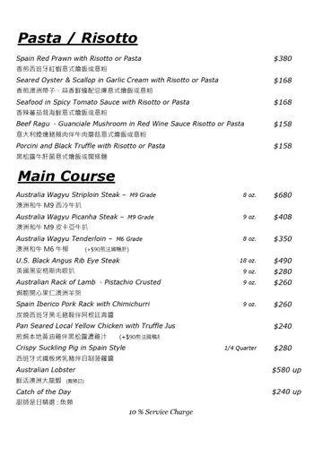 Oyster More Dinner A La Carte Menu Tele : 26683899