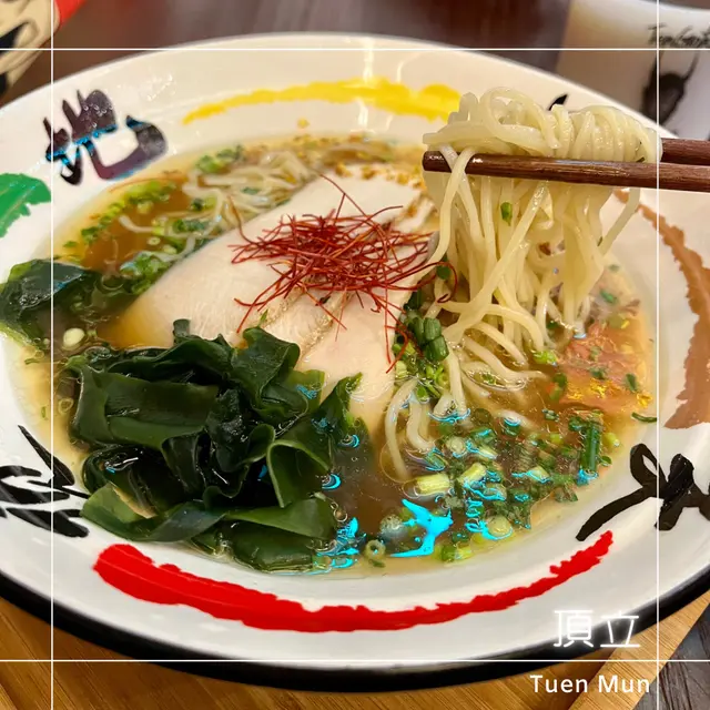 頂立輕醬油清湯