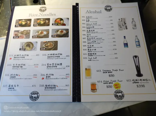 餐牌
