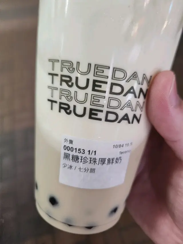 加水，好難飲