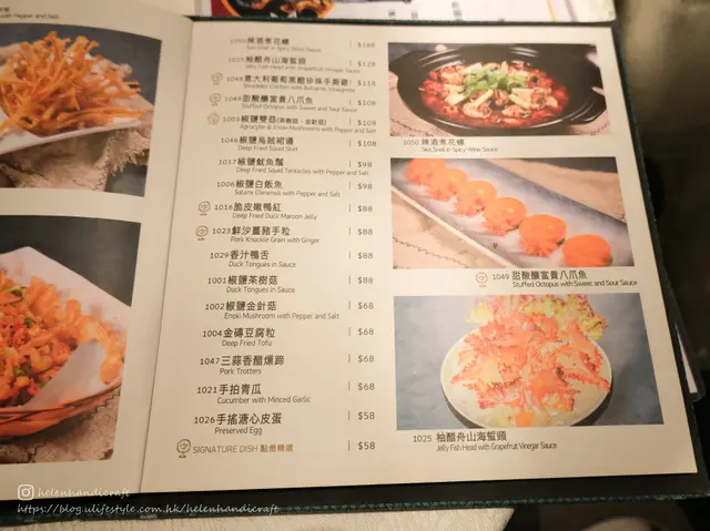餐牌