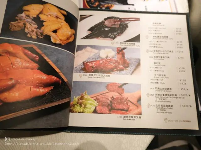 餐牌