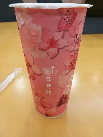 布丁奶茶