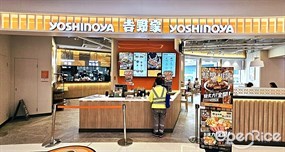 Yoshinoya