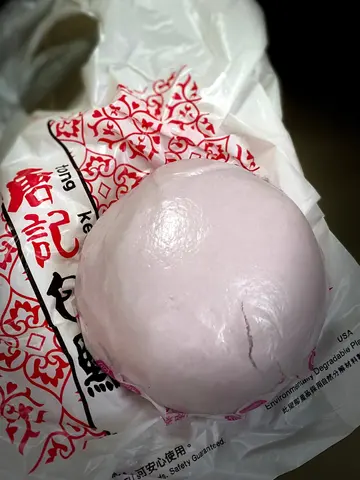 香芋包