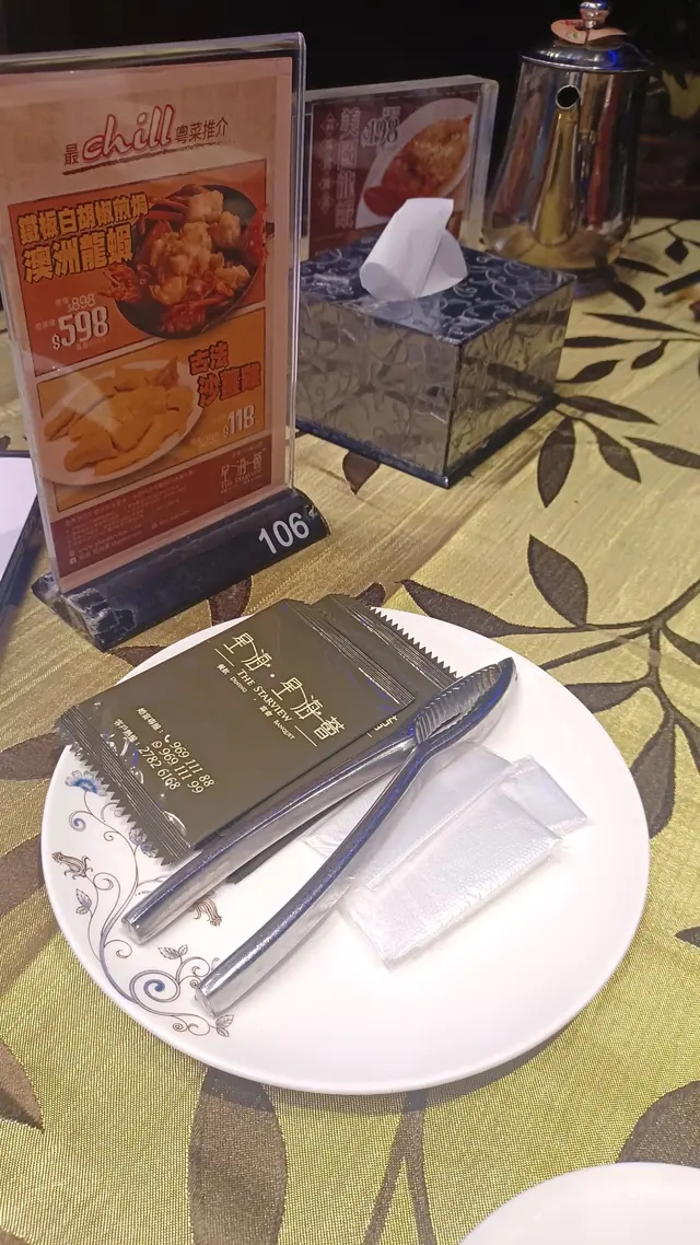 濕紙巾, 蟹鉗等用具