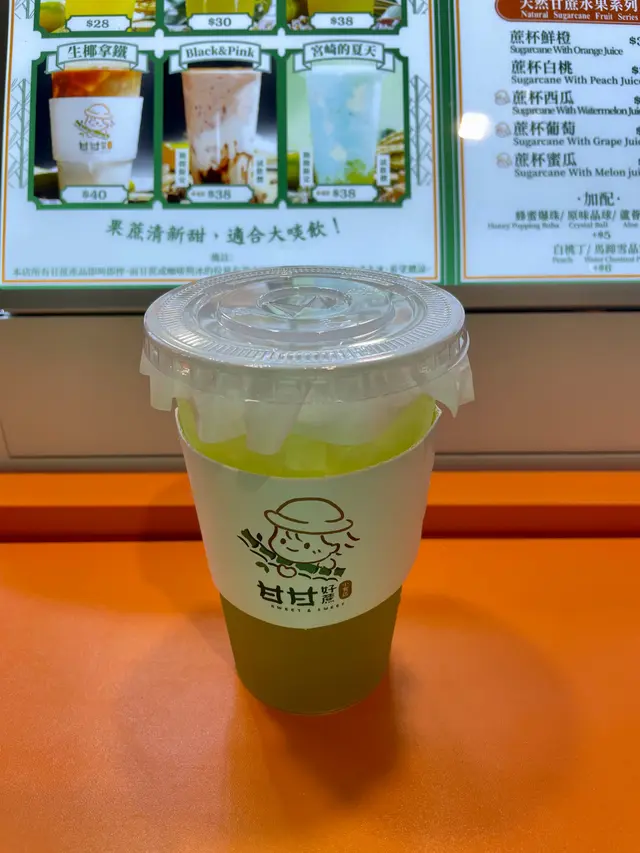 蔗杯蜜瓜