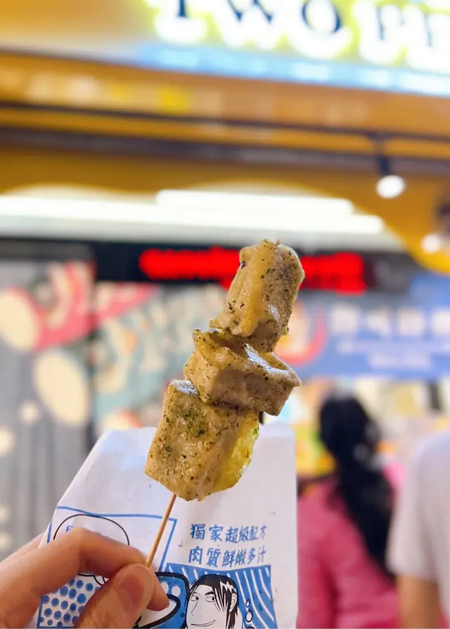 脆皮百頁豆腐