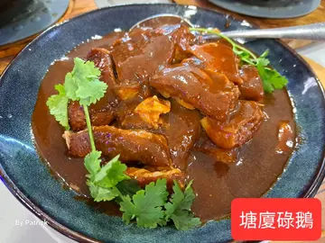 塘廈碌鵝