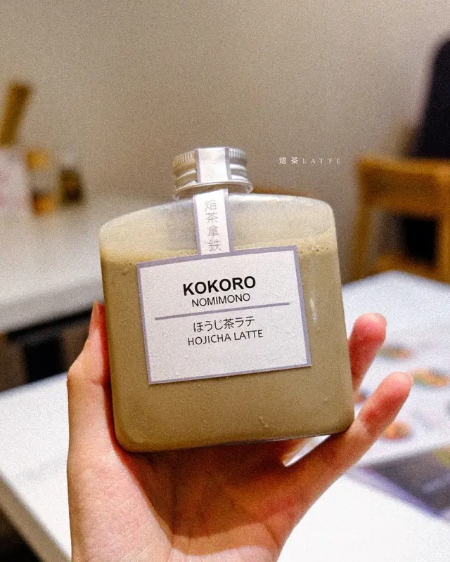 焙茶latte