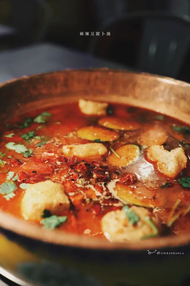 麻辣豆腐卜湯