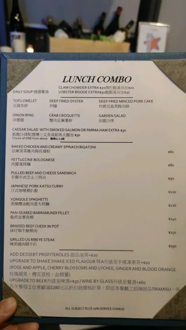 餐牌選擇都唔錯，以食物質素同份糧去睇，價錢真係抵