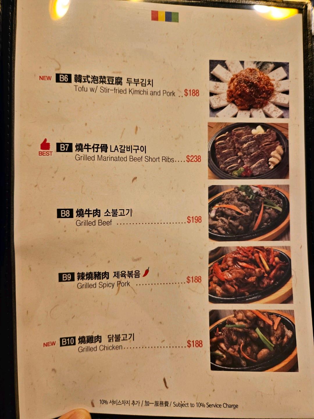 K-Palace in Hung Hom Hong Kong | OpenRice Hong Kong Photo of K-Palace (Hung Hom) - SamGorFoodie