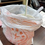 後悔 絕對不會再試。不知所謂  $18的熱狗 熱狗腸的份量同手指差不多長，我已經心知不妙。 負責整熱狗的男士口罩戴喺下巴上，又對住啲香腸咳了一聲，我已經心諗唔知應唔應該再食！ $22蚊的凍檸茶有怪味，飲咗一啖已經飲唔落口，1分$40嘅下午茶，令我覺得自己好似好受罪咁，不會再有下一次